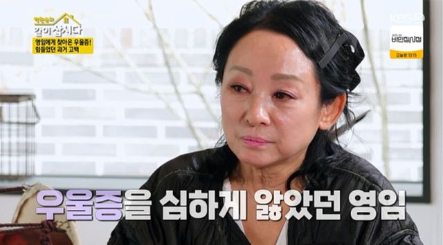 사진=KBS2TV '박원숙의 같이 삽시다'