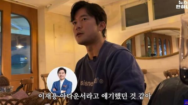 유튜브 '뉴스 안하니'