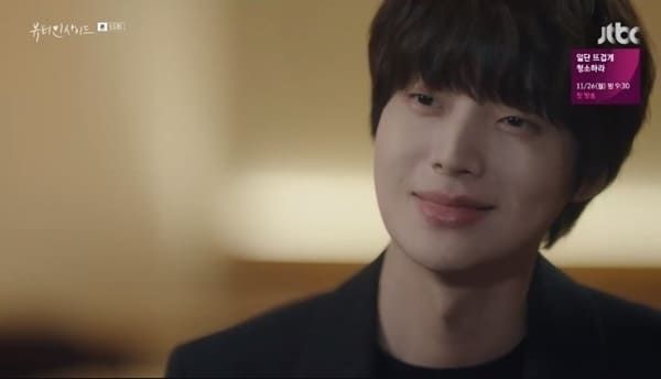 JTBC '뷰티 인사이드'