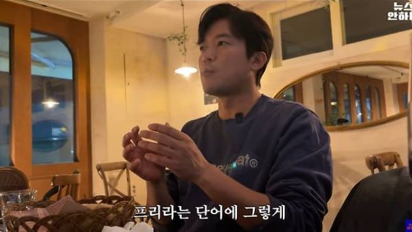 유튜브 '뉴스 안하니'