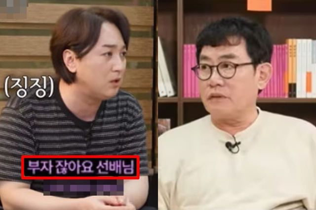 유튜브 '르크크 이경규'