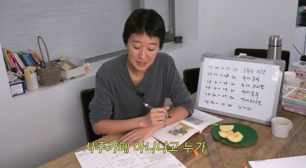 유튜브 '공부왕찐천재 홍진경'