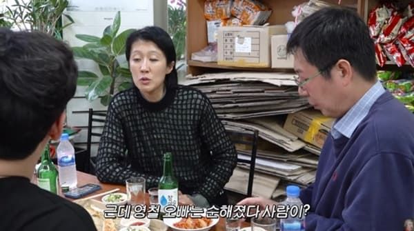 유튜브 '공부왕찐천재 홍진경'