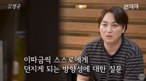 유튜브 '르크크 이경규'