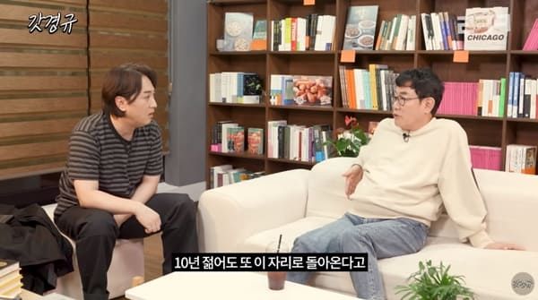 유튜브 '르크크 이경규'