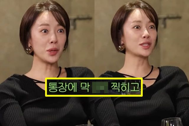 유튜브 '짠한형 신동엽'