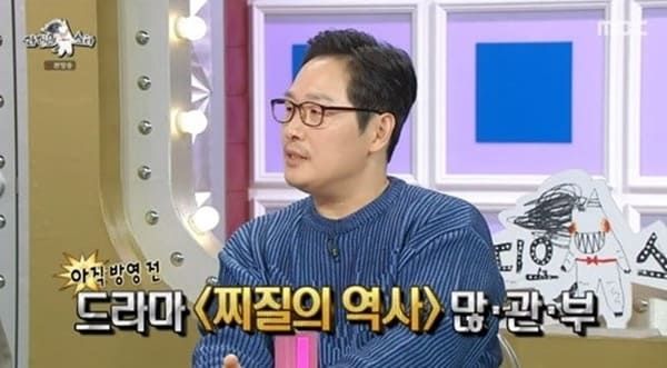 MBC '라디오 스타'