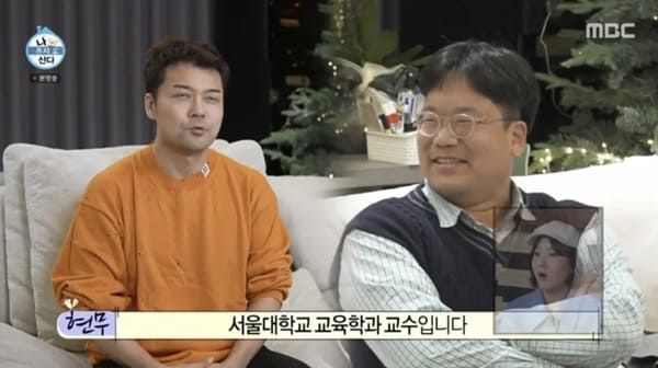 MBC '나 혼자 산다'