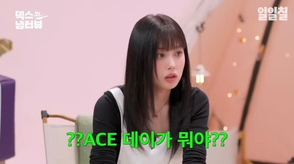 유튜브 '덱스의 냉터뷰'