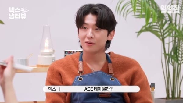 유튜브 '덱스의 냉터뷰'