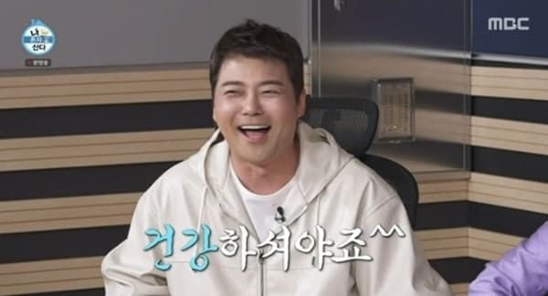 MBC '나 혼자 산다'