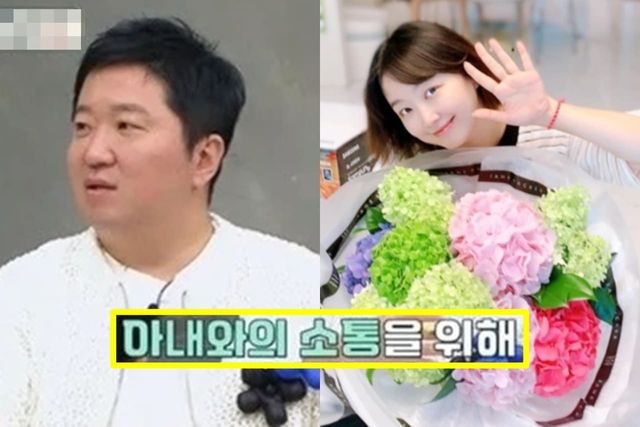 채널A '오은영의 금쪽 상담소'/한유라 인스타그램