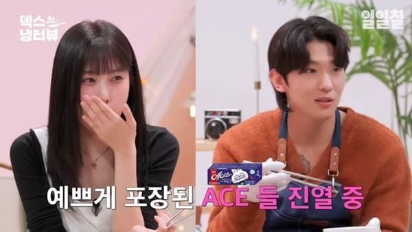 유튜브 '덱스의 냉터뷰'