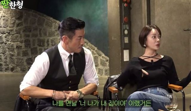 출처:유튜브 채널 '짠한형 신동엽'