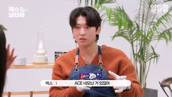 유튜브 '덱스의 냉터뷰'