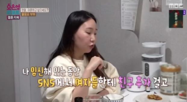 출처:MBC 예능 '오은영 리포트 - 결혼지옥'