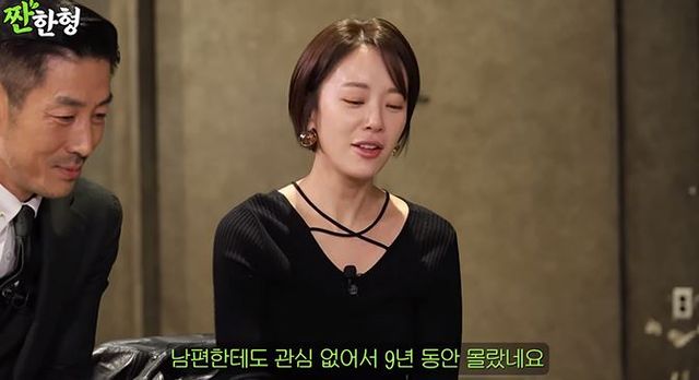 출처:유튜브 채널 '짠한형 신동엽'