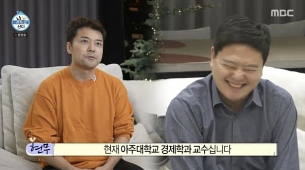 MBC '나 혼자 산다'