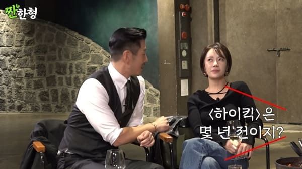 유튜브 '짠한형 신동엽'