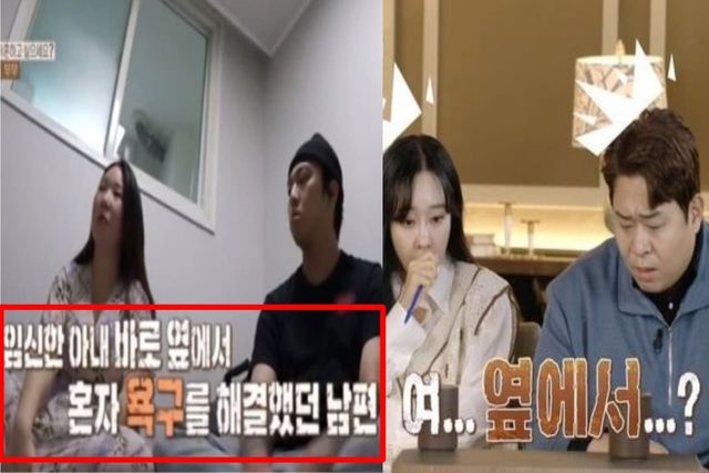 출처:MBC 예능 '오은영 리포트 - 결혼지옥'