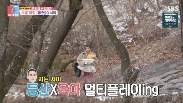 SBS '동상이몽 시즌2 - 너는 내 운명'