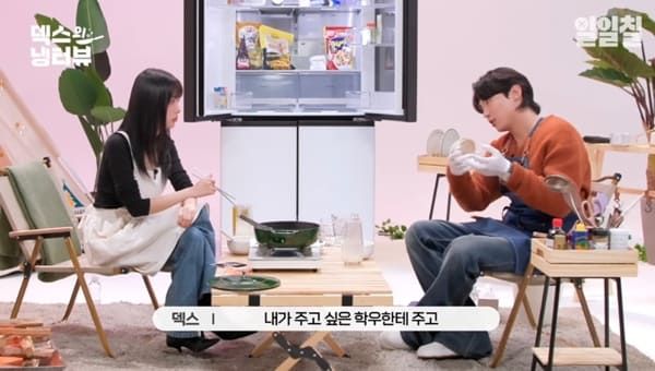 유튜브 '덱스의 냉터뷰'