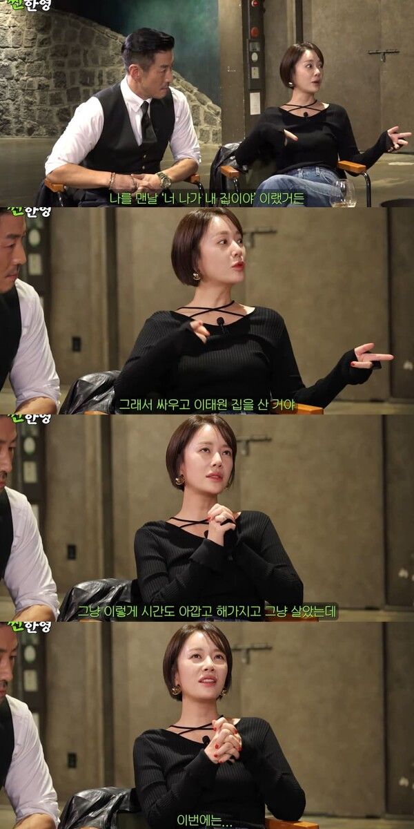 사진 = 유튜브 채널 '짠한형 신동엽'