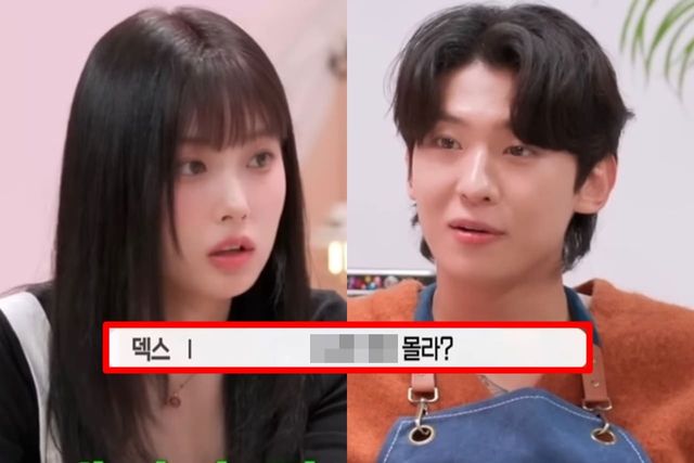 유튜브 '덱스의 냉터뷰'