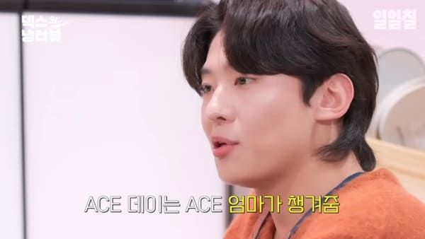 유튜브 '덱스의 냉터뷰'