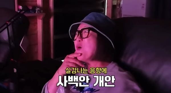 유튜브 '김숙티비'