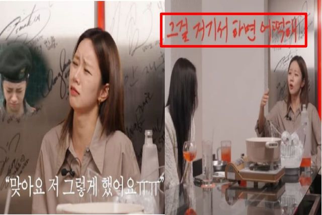 출처: 유튜브 채널 '혜리'