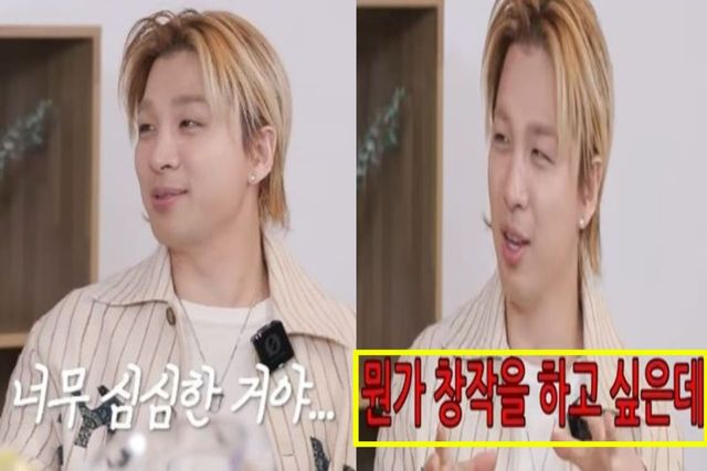 출처:유튜브 채널 '집대성'