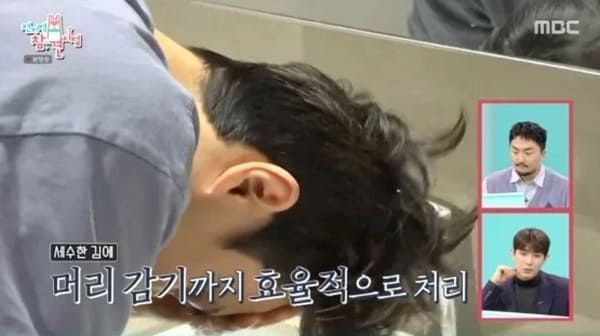 MBC '전지적 참견 시점'