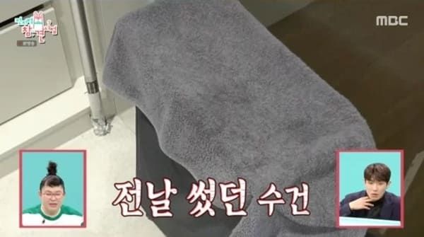 MBC '전지적 참견 시점'