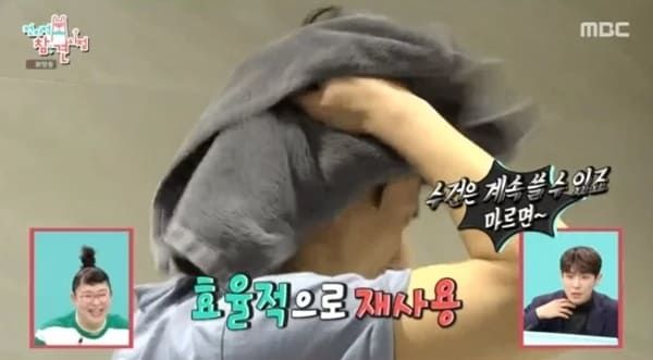 MBC '전지적 참견 시점'