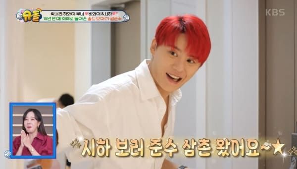 KBS2 '슈퍼맨이 돌아왔다'