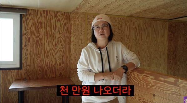 유튜브 '김숙TV'