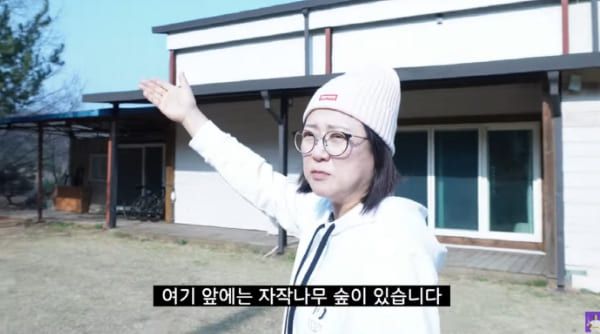 유튜브 '김숙TV'