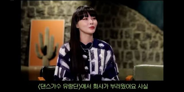 출처:유튜브 채널 '짠한형 신동엽'