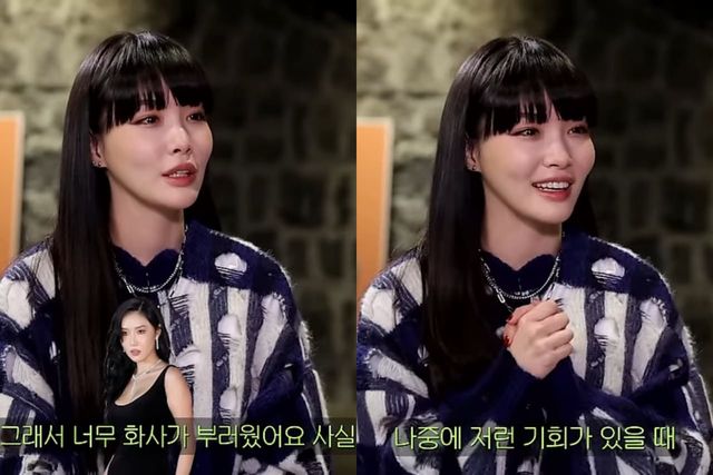 유튜브 채널 '짠한형 신동엽'