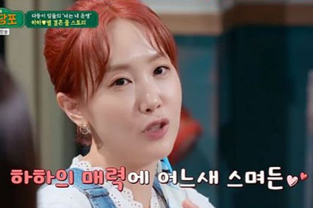 사진=&nbsp;JTBC ‘짠당포’