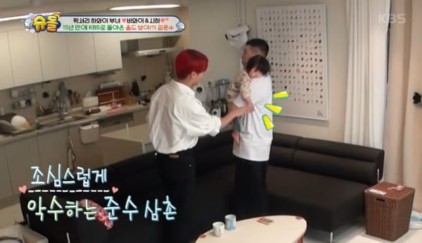 KBS2 '슈퍼맨이 돌아왔다'