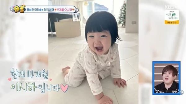 KBS2 '슈퍼맨이 돌아왔다'