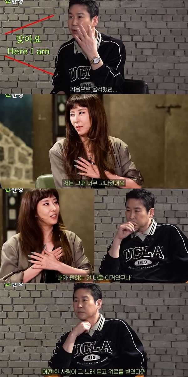 유튜브 채널 '짠한형 신동엽'