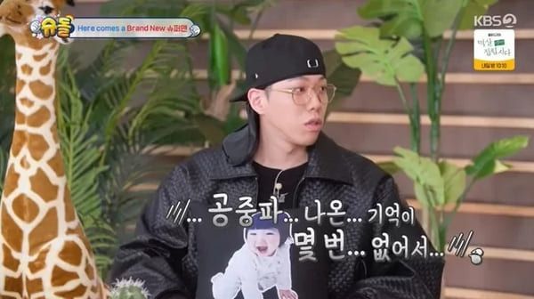 KBS2 '슈퍼맨이 돌아왔다'