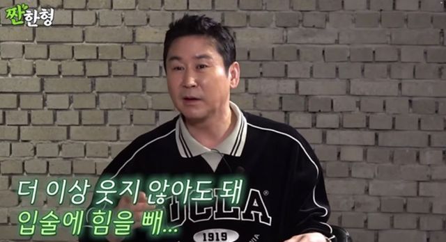 출처:유튜브 채널 '짠한형 신동엽'