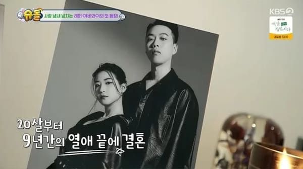 KBS2 '슈퍼맨이 돌아왔다'