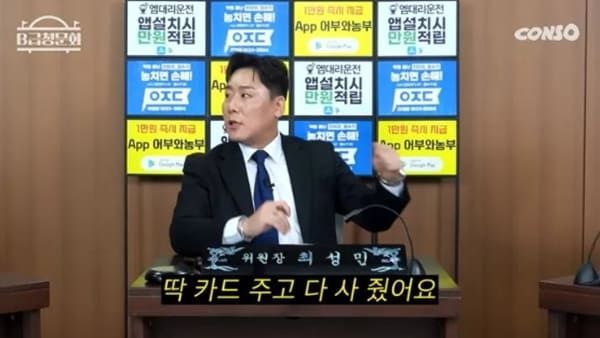 유튜브 '콘텐츠제작소ㅣCONSO'