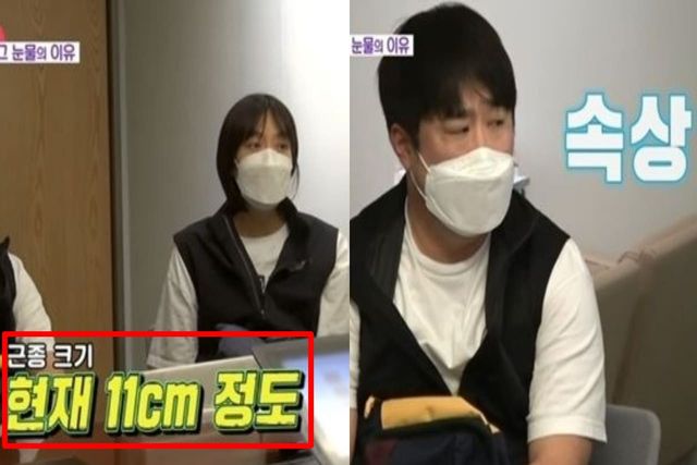 출처:SBS 예능 '동상이몽2 - 너는 내 운명'