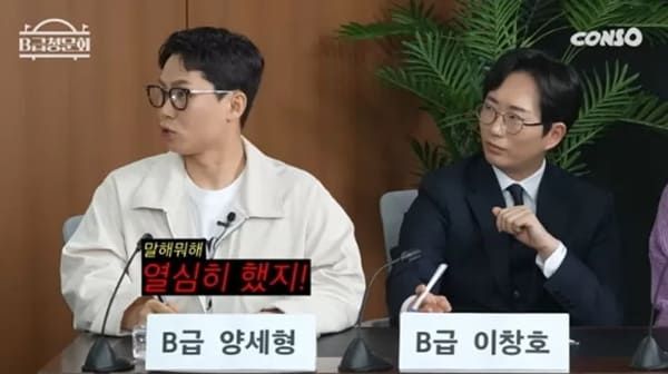 유튜브 '콘텐츠제작소ㅣCONSO'